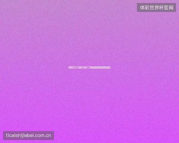 避坑：SEO专题3重点-C运算符、百度收录、辽宁蜘蛛池