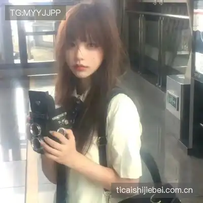 贾杨椒